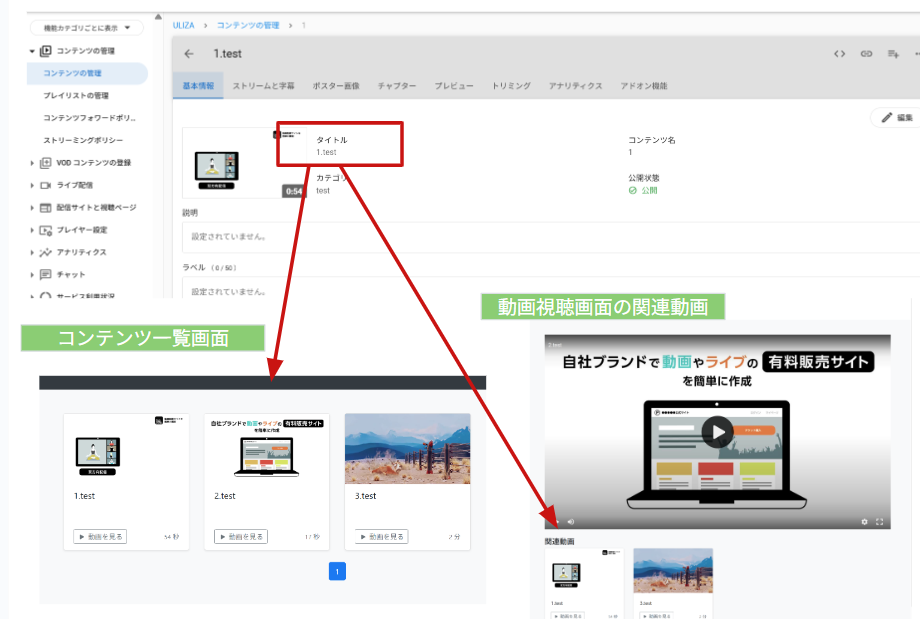 スクリーンショット 2025-09-10 144223.png