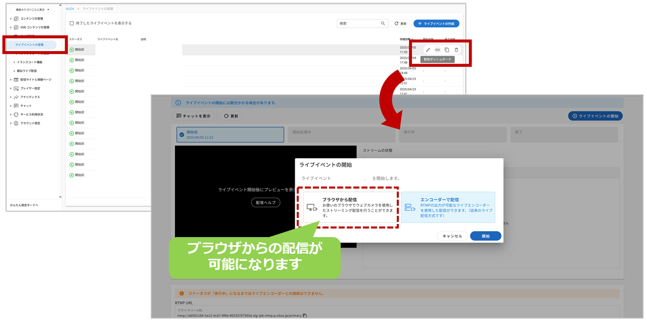 ライブ配信用ページです。 2021年最新版】パソコンからTwitterでライブ配信をする方法【OBS