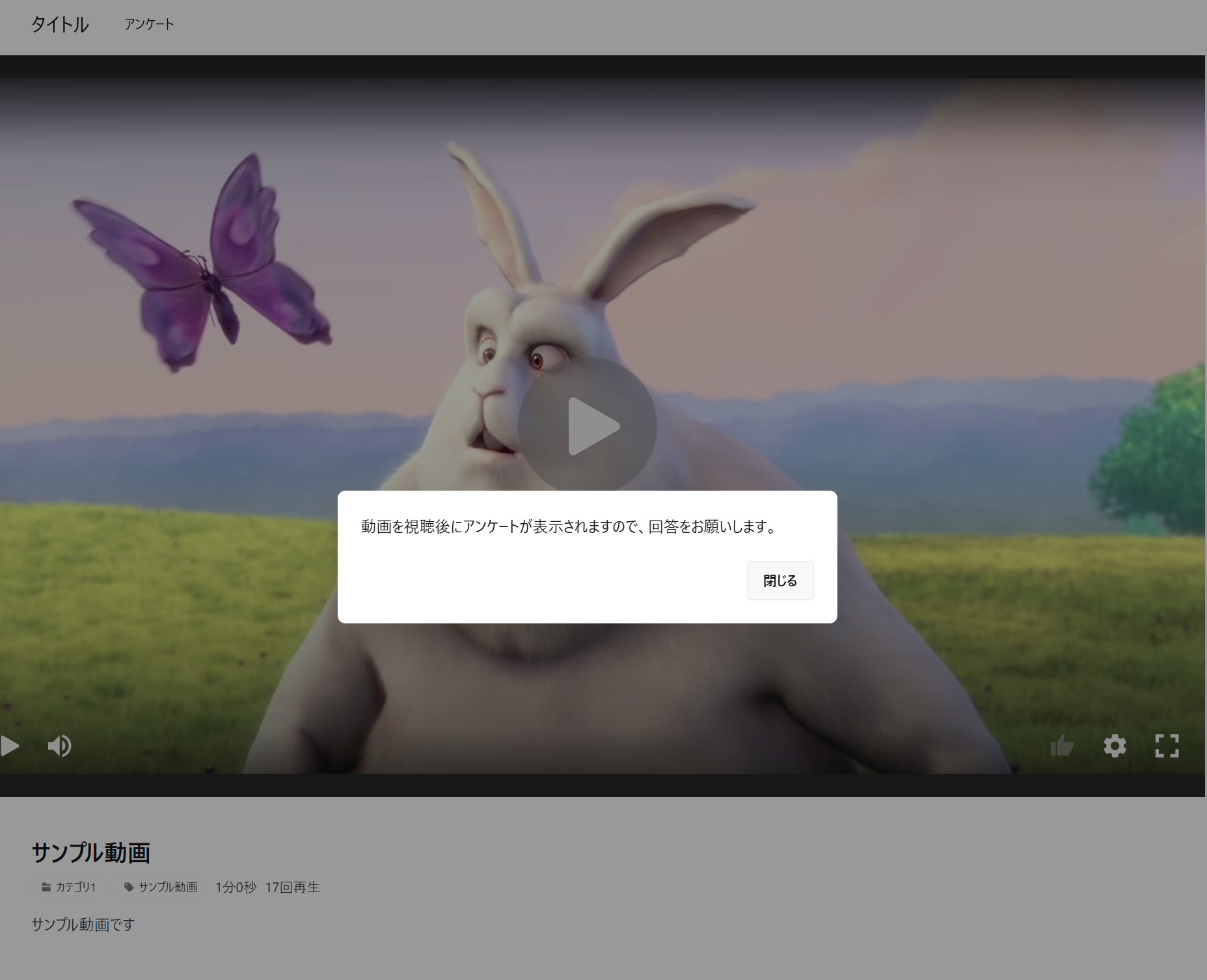 スクリーンショット 2025-09-30 184610.png