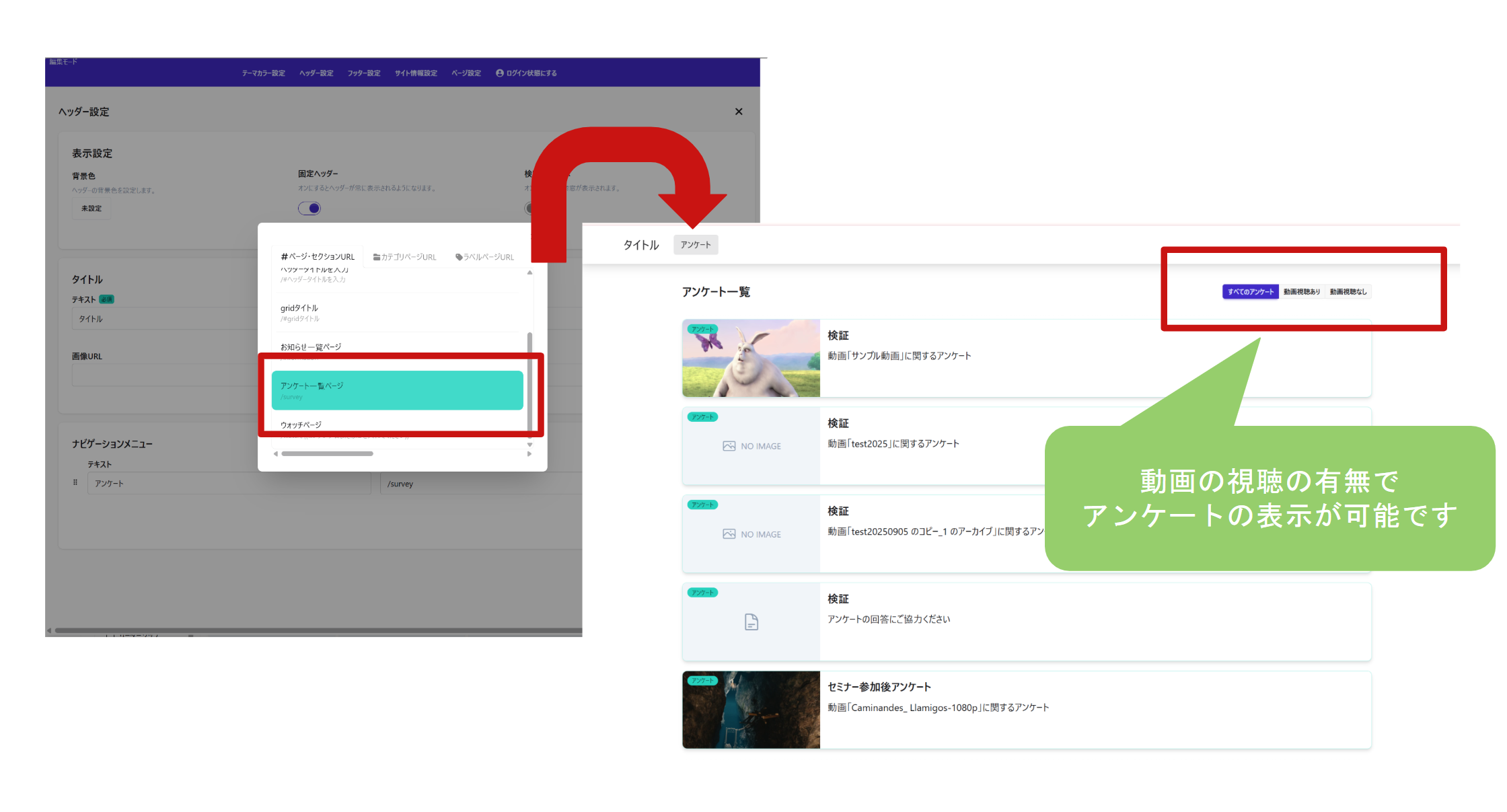 スクリーンショット 2025-09-30 123559.png