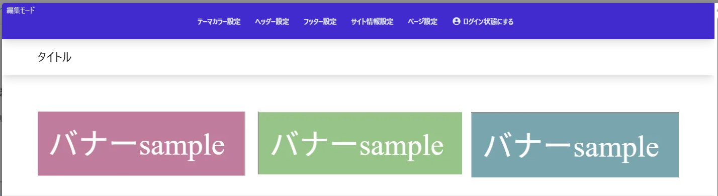 スクリーンショット 2026-02-16 173839.png