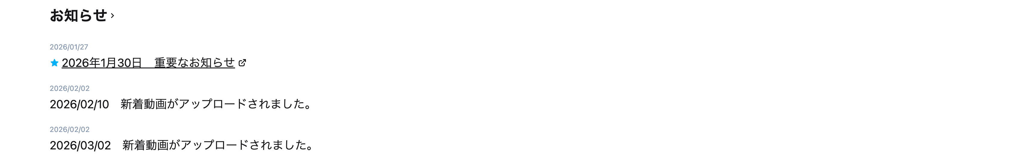 スクリーンショット 2026-04-08 12.17.25.png