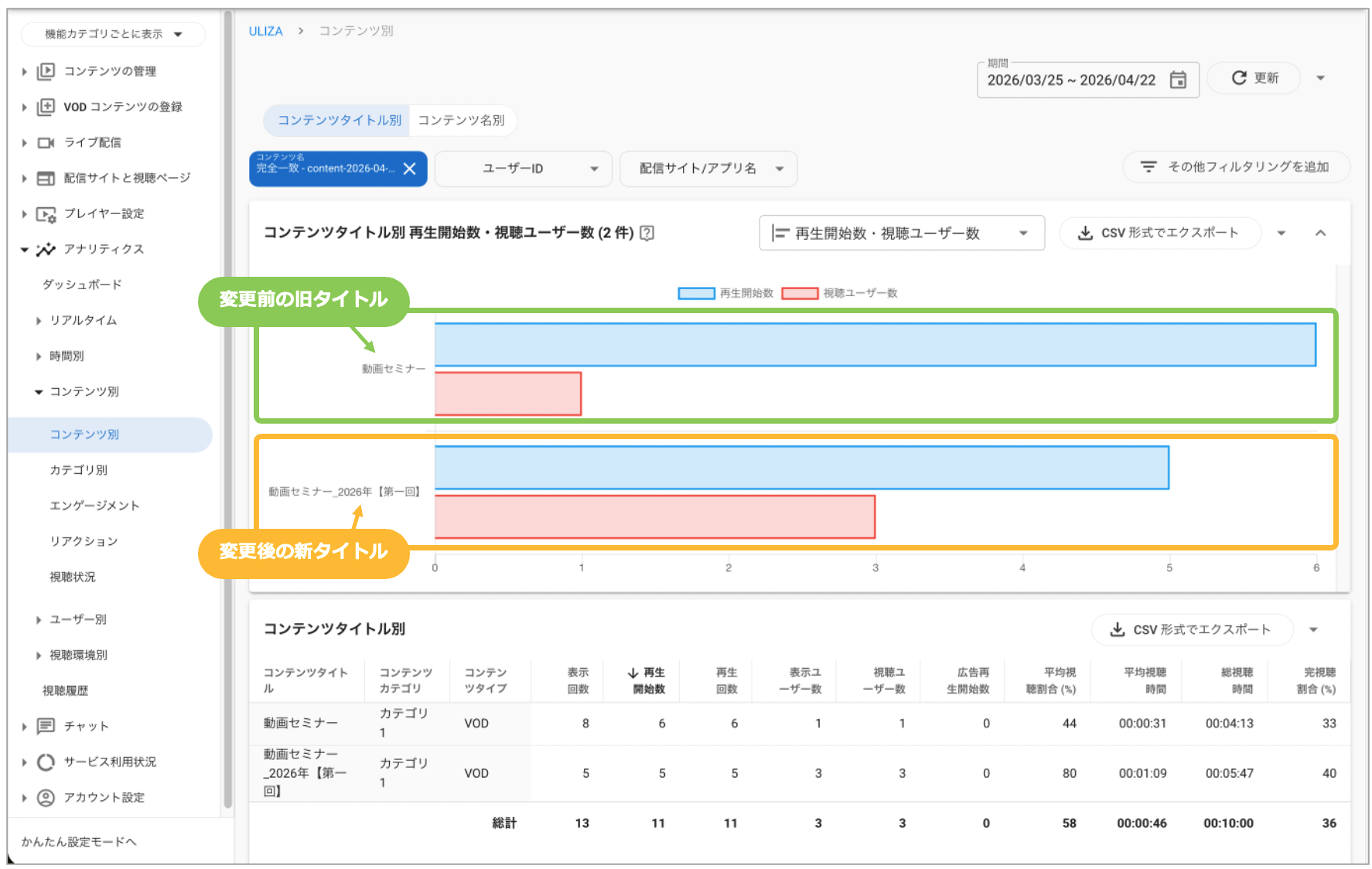 スクリーンショット 2026-04-22 16.22.17.png