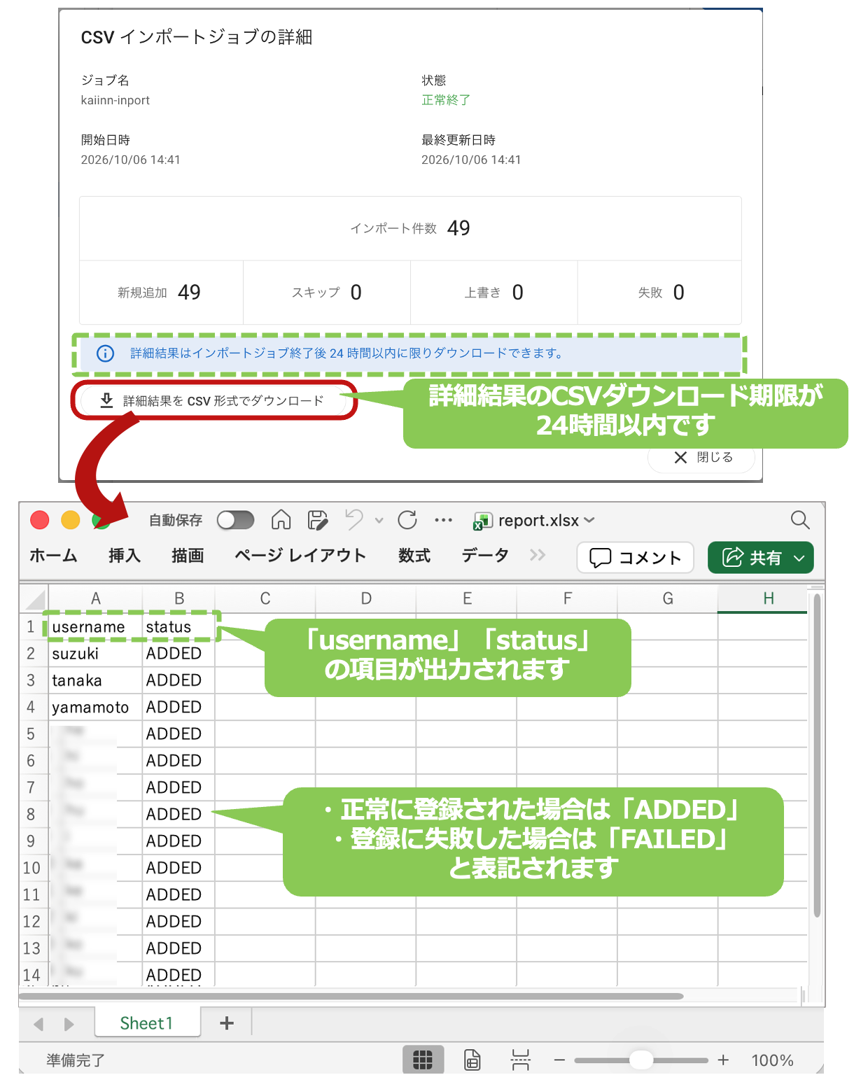 スクリーンショット 2026-10-07 10.13.45.png